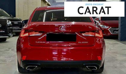 Lexus IS 2017