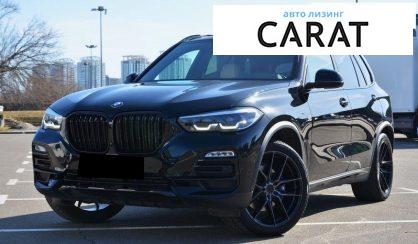 BMW X5 2020 - авто лізинг Carat