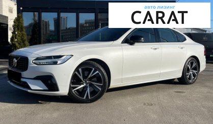 Volvo S90 2021 - авто лізинг Carat