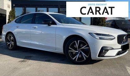 Volvo S90 2021