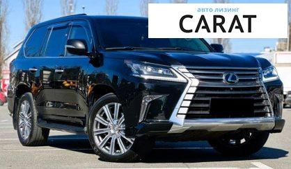 Lexus LX 2015