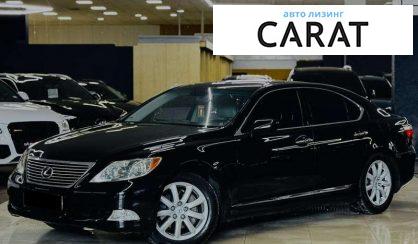 Розглянути Lexus LS 2006 Lexus LS 2006 - авто лізинг Carat