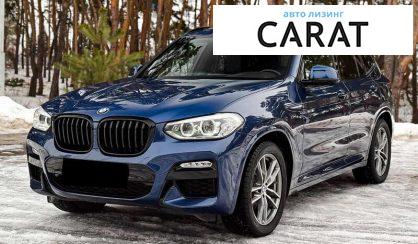 BMW X3 2018 - авто лізинг Carat