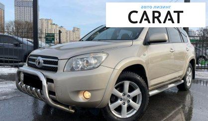Toyota Rav 4 2008 - авто лізинг Carat