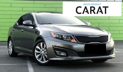 Kia Optima 2014