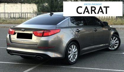 Kia Optima 2014