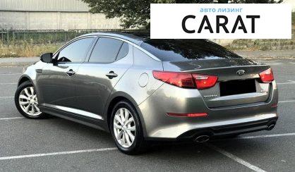 Kia Optima 2014