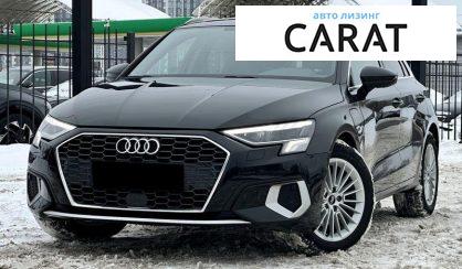 Audi A3 2021 - авто лізинг Carat
