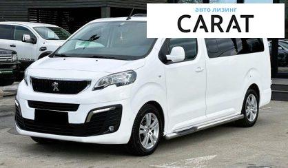 Peugeot Traveller 2017 - авто лізинг Carat