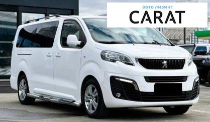 Peugeot Traveller 2017