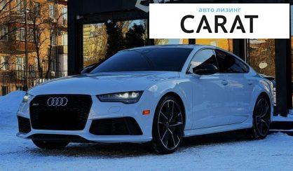Audi RS7 2016 - авто лізинг Carat