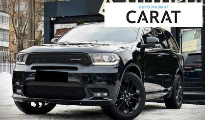 Розглянути Dodge Durango 2019 Dodge Durango 2019 - авто лізинг Carat