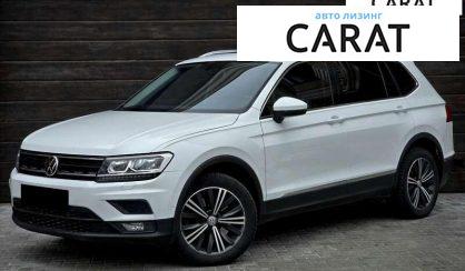 Розглянути Volkswagen Tiguan 2018 Volkswagen Tiguan 2018 - авто лізинг Carat