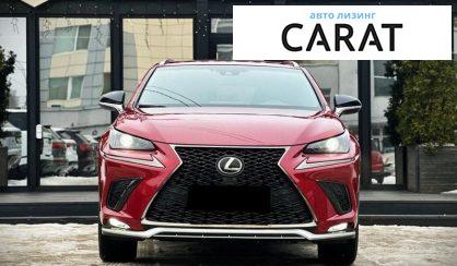 Lexus NX 2017