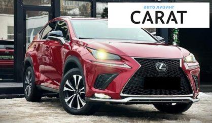 Lexus NX 2017