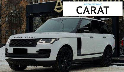 Розглянути Land Rover Range Rover 2018 Land Rover Range Rover 2018 - авто лізинг Carat