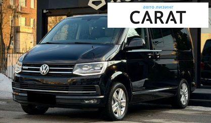 Розглянути Volkswagen Multivan 2019 Volkswagen Multivan 2019 - авто лізинг Carat