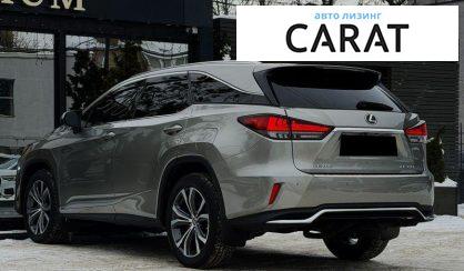 Lexus RX 2021