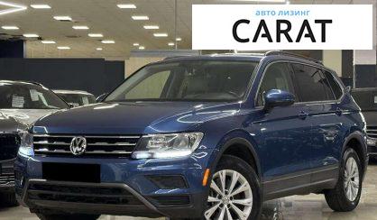 Volkswagen Tiguan 2019 - авто лізинг Carat