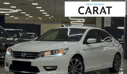 Honda Accord 2014 - авто лізинг Carat