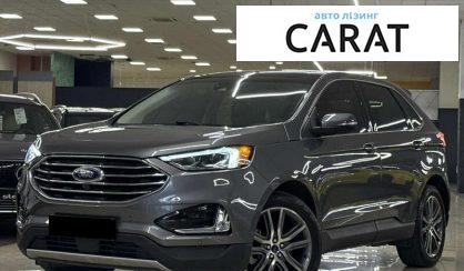 Розглянути Ford Edge 2021 Ford Edge 2021 - авто лізинг Carat