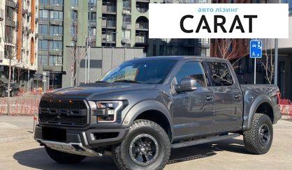 Розглянути Ford F-150 2018 Ford F-150 2018 - авто лізинг Carat