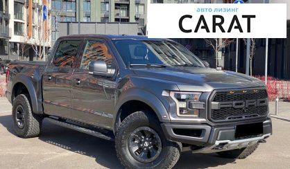 Ford F-150 2018