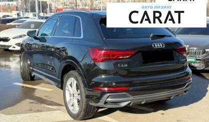Audi Q3 2024