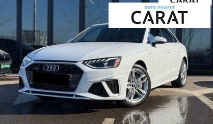 Audi A4 2020 - авто лізинг Carat