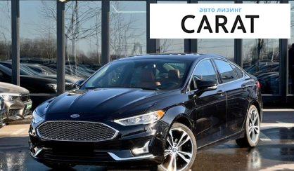Ford Fusion 2020 - авто лізинг Carat