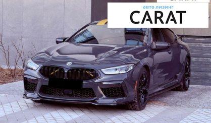 Розглянути BMW M8 2021 BMW M8 2021 - авто лізинг Carat