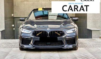 BMW M8 2021