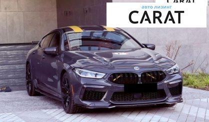 BMW M8 2021