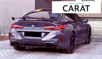 BMW M8 2021