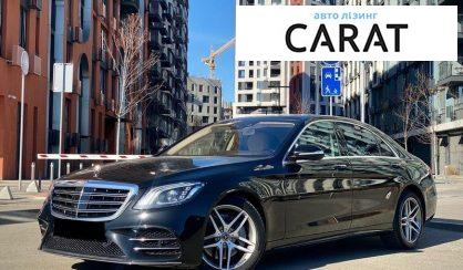 Рассмотреть Mercedes-Benz S-Class 2018 Mercedes-Benz S-Class 2018 - авто лізинг Carat
