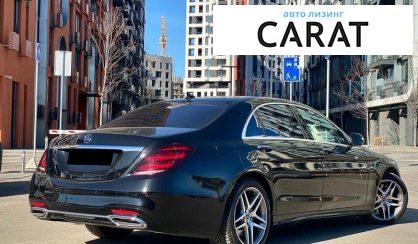 Mercedes-Benz S-Class 2018