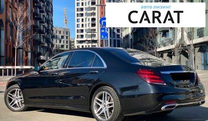 Mercedes-Benz S-Class 2018