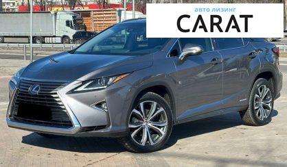 Розглянути Lexus RX 2018 Lexus RX 2018 - авто лізинг Carat