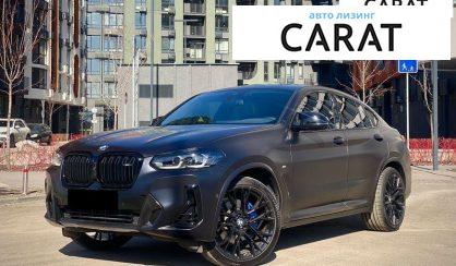 BMW X4 2024 - авто лізинг Carat