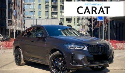 BMW X4 2024