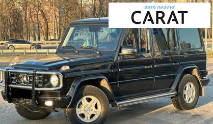 Mercedes-Benz G-Class 2014 - авто лізинг Carat