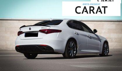 Alfa Romeo Giulia 2020