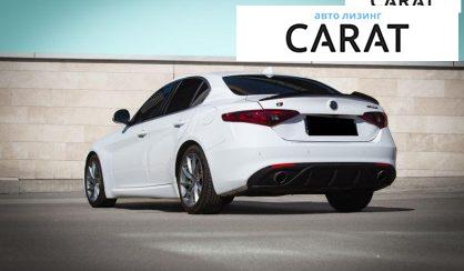 Alfa Romeo Giulia 2020