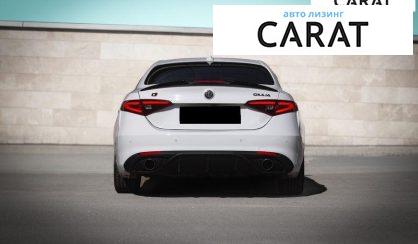 Alfa Romeo Giulia 2020