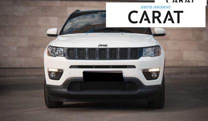 Розглянути Jeep Compass 2018 Jeep Compass 2018 - авто лізинг Carat