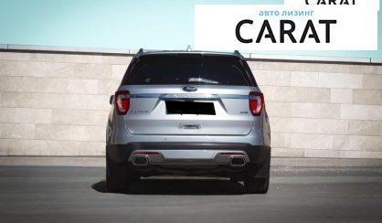 Ford Explorer 2017