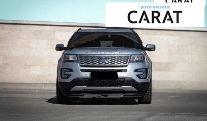 Ford Explorer 2017