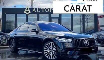 Mercedes-Benz S-Class 2022