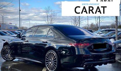 Mercedes-Benz S-Class 2022