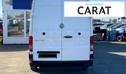 Volkswagen Crafter 2020